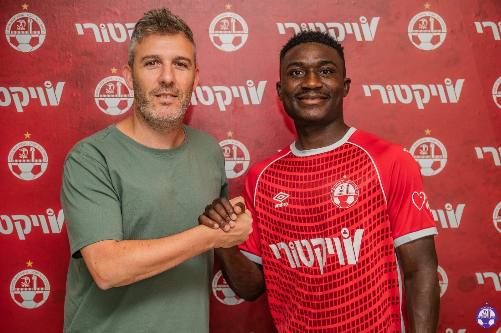 Kings Kangwa Joins Hapoel Be’er Sheva